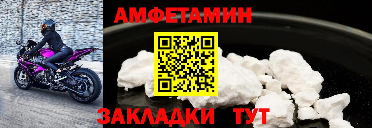 Amphetamine  Вход с VPN  Мценск  АМФ 97%  это клад  АМФЕТАМИН 