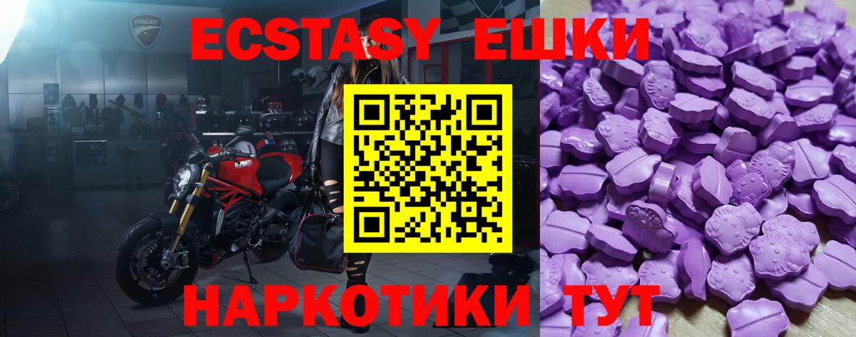 мега рабочий сайт  Экстази Дубай  Мценск  Ecstasy  Вход с VPN  Экстази таблы  что такое  