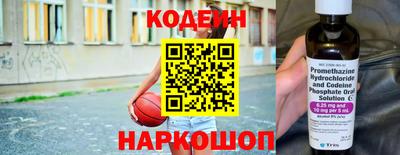 кокаин перу Бугуруслан