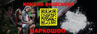 кокаин перу Бугуруслан