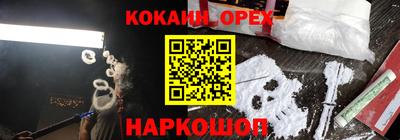 эйфоретик Будённовск