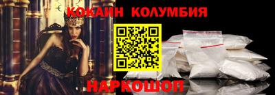 кокаин перу Бугуруслан