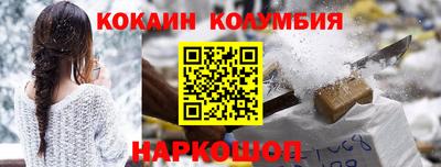 spice Бузулук