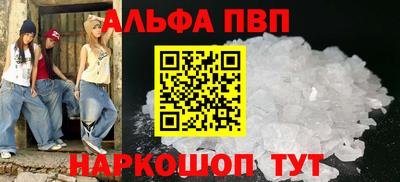 кокаин перу Бугуруслан