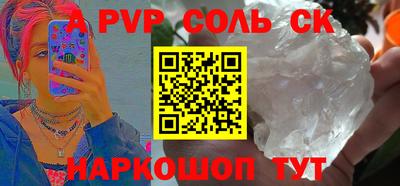 кокаин перу Бугуруслан