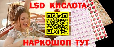 эйфоретик Будённовск