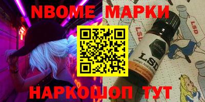 кокаин перу Бугуруслан