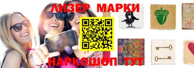 эйфоретик Будённовск