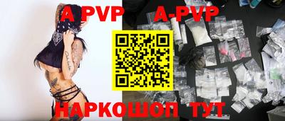 эйфоретик Будённовск