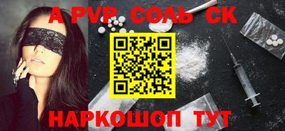 кокаин перу Бугуруслан