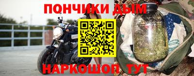 spice Бузулук