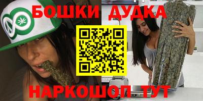 эйфоретик Будённовск