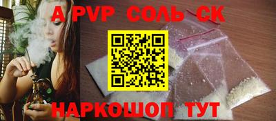 spice Бузулук