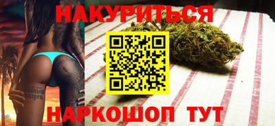 кокаин перу Бугуруслан
