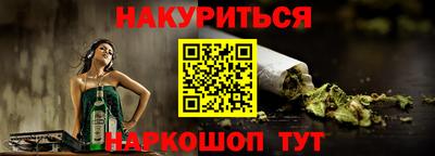 эйфоретик Будённовск