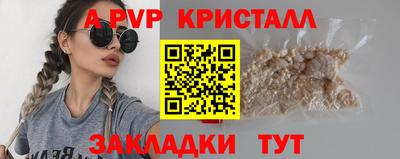 эйфоретик Будённовск