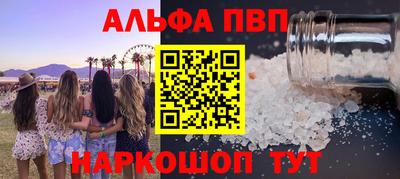 кокаин перу Бугуруслан