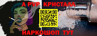 spice Бузулук