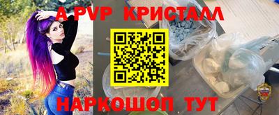 кокаин перу Бугуруслан