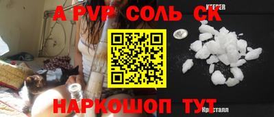 эйфоретик Будённовск