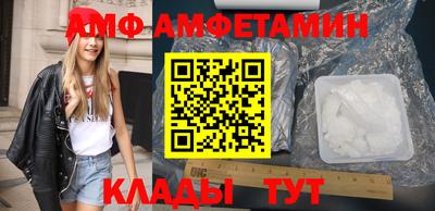эйфоретик Будённовск
