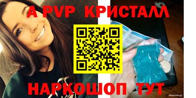 spice Бузулук