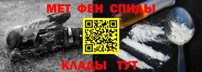 spice Бузулук