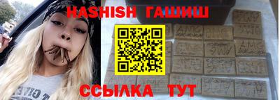 эйфоретик Будённовск