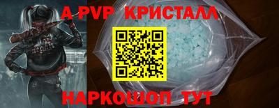 эйфоретик Будённовск