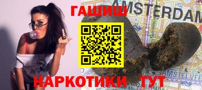 эйфоретик Будённовск