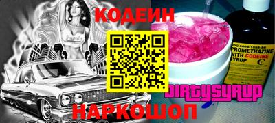 кокаин перу Бугуруслан
