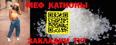 spice Бузулук