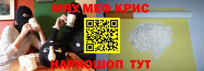 spice Бузулук