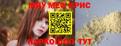 spice Бузулук
