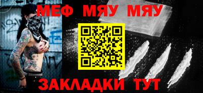 кокаин перу Бугуруслан
