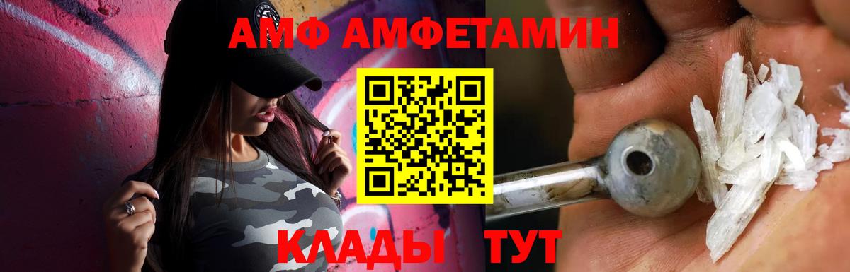 Мценск  Метамфетамин витя  Метамфетамин  Метамфетамин витя  Вход с VPN 