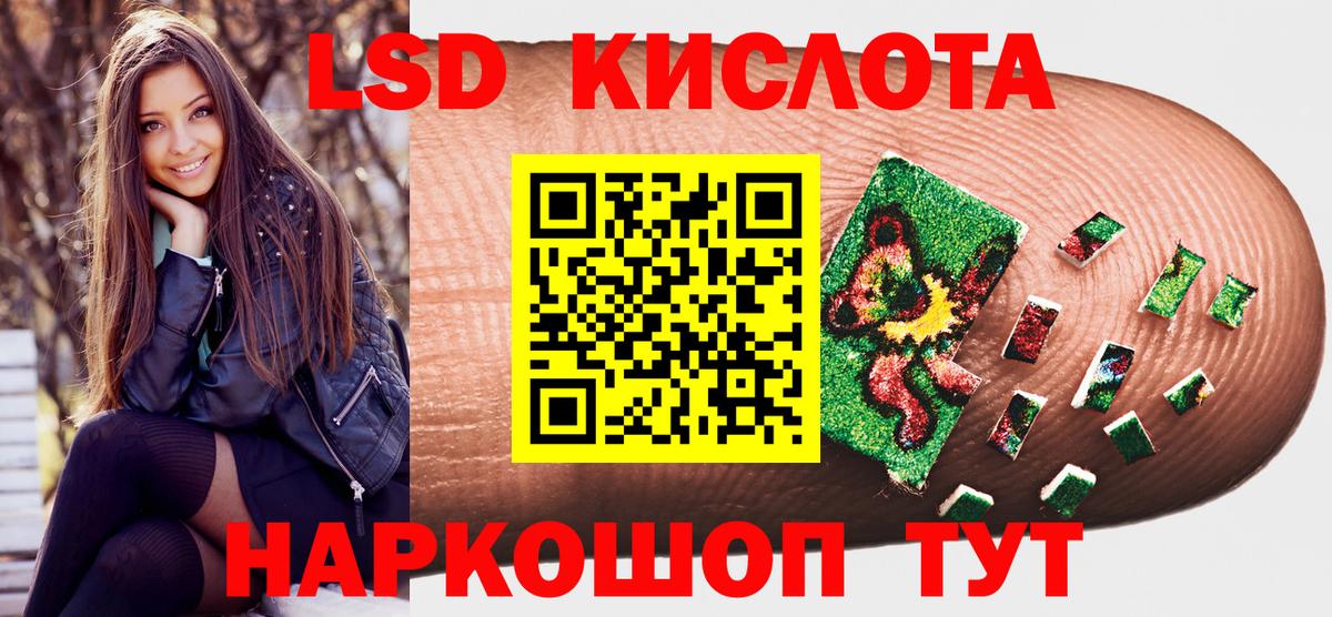 Наркотические марки 1,8мг  Марки N-bome  Мценск  Вход с VPN  Наркотические марки 1,8мг 
