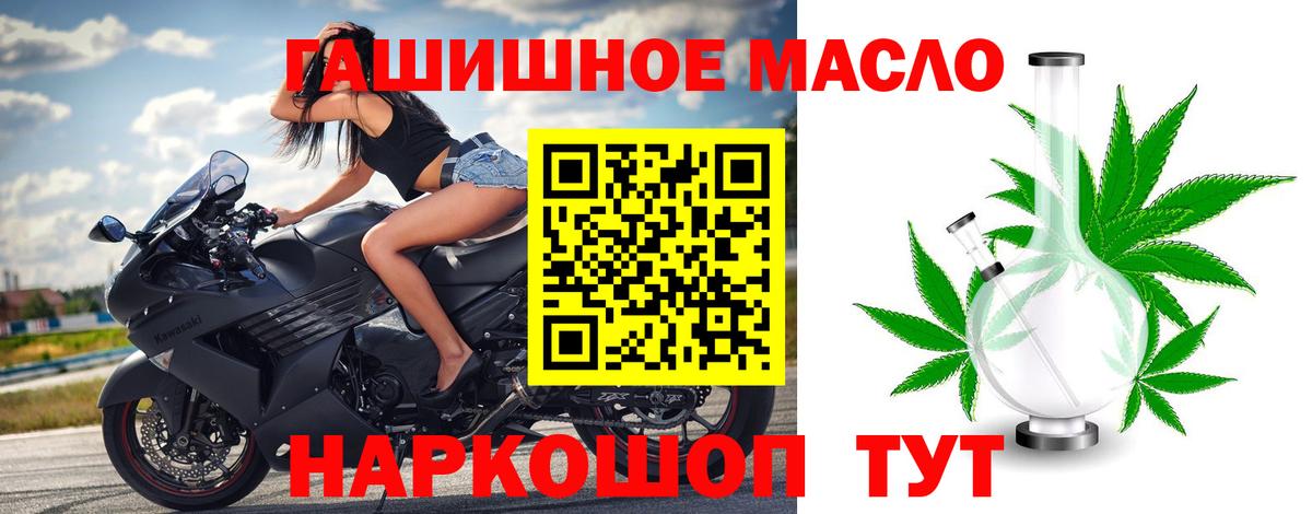 ТГК вейп с тгк Мценск