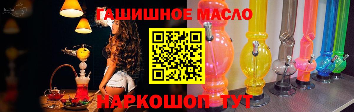 Мценск  как найти закладки  Дистиллят ТГК Wax  Вход с VPN  Дистиллят ТГК Wax 