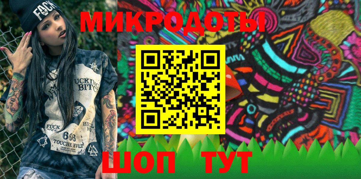 Галлюциногенные грибы мухоморы Мценск